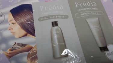 プレディア　ファンゴ シャンプー
　　　　　ファンゴ ヘアマスク n

どちらも試供品ですが、使ってみました。

シャンプーは髪がすごいガサガサになりました。
ダメージヘアな私が悪いのか、シャンプーの洗