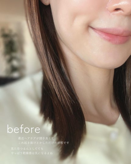 を使ったクチコミ(3枚目)