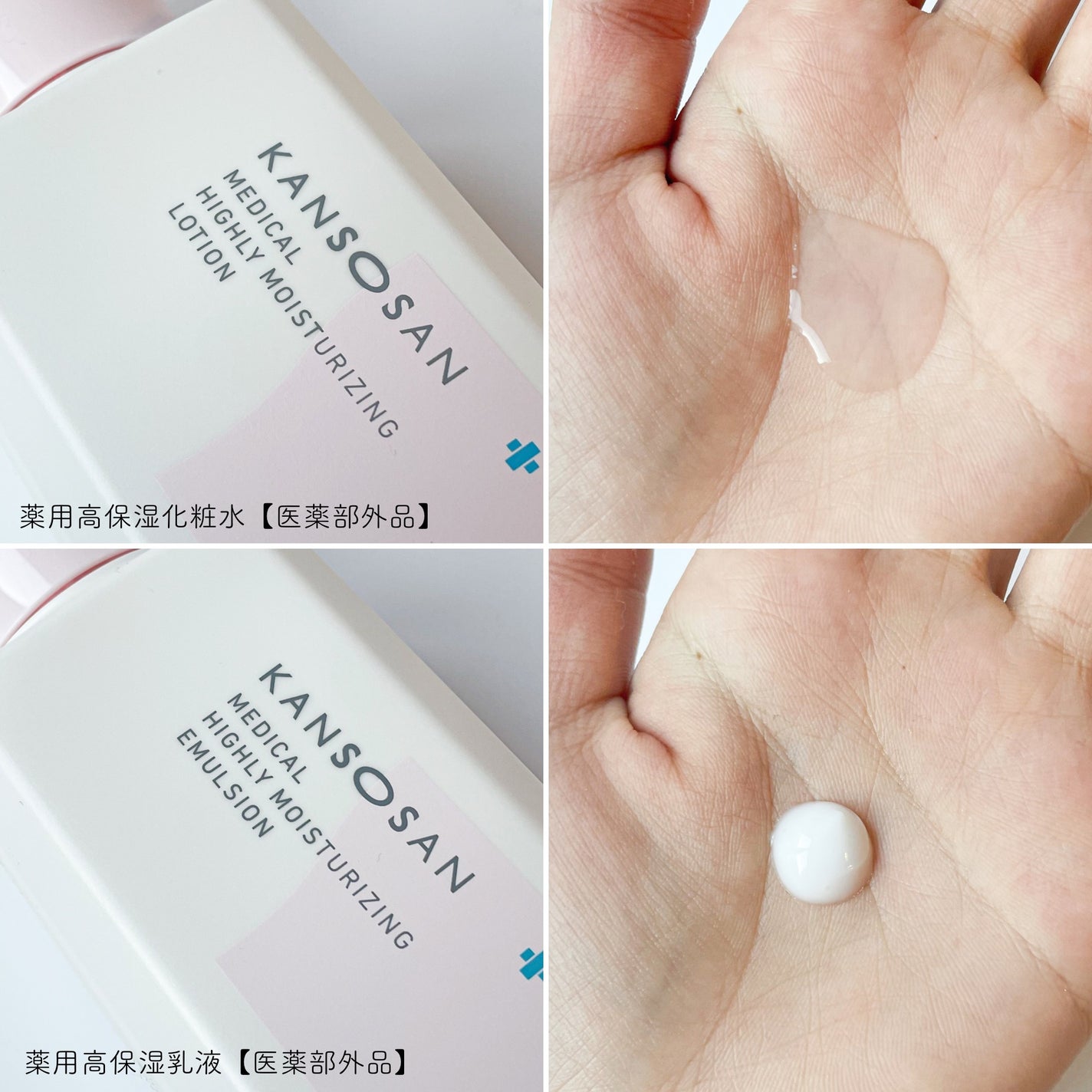 乾燥さん 保湿力スキンケア下地 /乾燥さん/化粧下地を使ったクチコミ(3枚目)