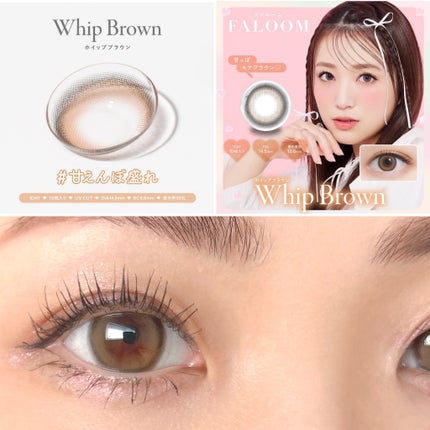 FALOOM 1DAY/FALOOM/ワンデー(1DAY)カラコンを使ったクチコミ(4枚目)