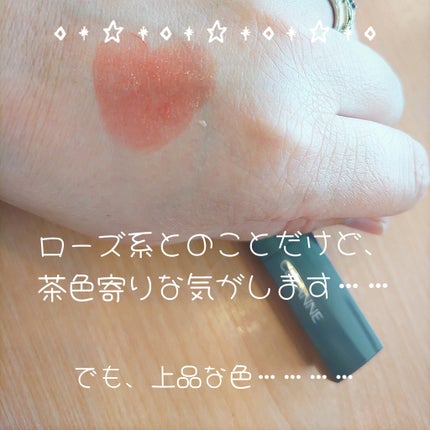 リップカラーシールド/CEZANNE/口紅を使ったクチコミ(3枚目)