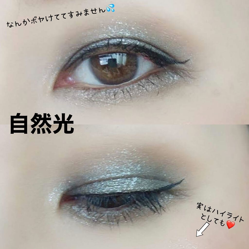 アディクション ザ アイシャドウ スパークル 002SP Icebox/ADDICTION/単色アイシャドウを使ったクチコミ（3枚目）