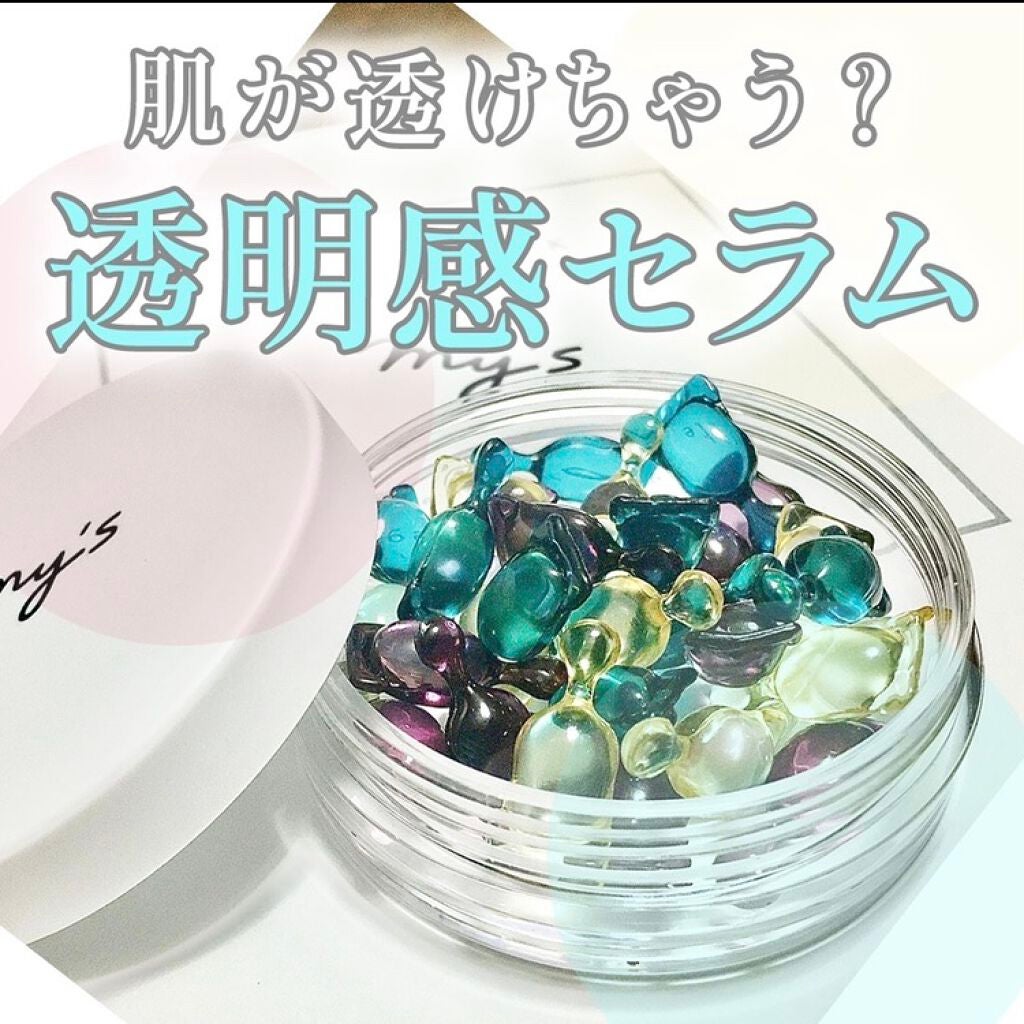 my's パーソナライズセラム/my's/美容液を使ったクチコミ(1枚目)