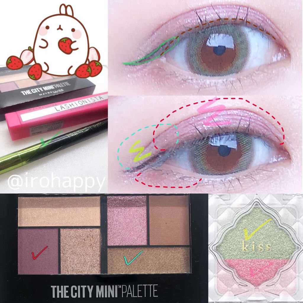 デュアルアイズS 10 Nenuphar/KiSS/アイシャドウパレットを使ったクチコミ（3枚目）