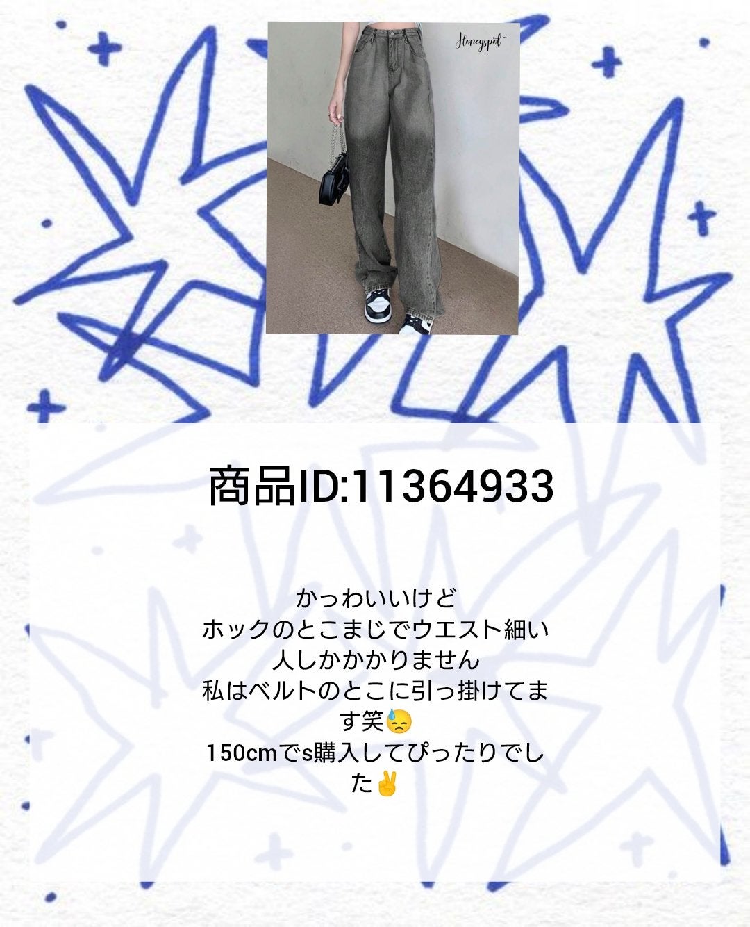 peko_8tf on LIPS 「こんにちはpekoです!今回は、ちょくちょく買ってるSHEIN..」(7枚目)