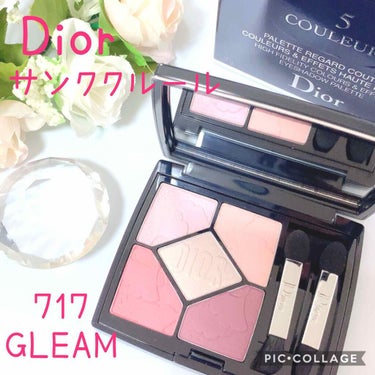 サンク クルール 717 グリーム/Dior/アイシャドウパレットを使ったクチコミ（1枚目）