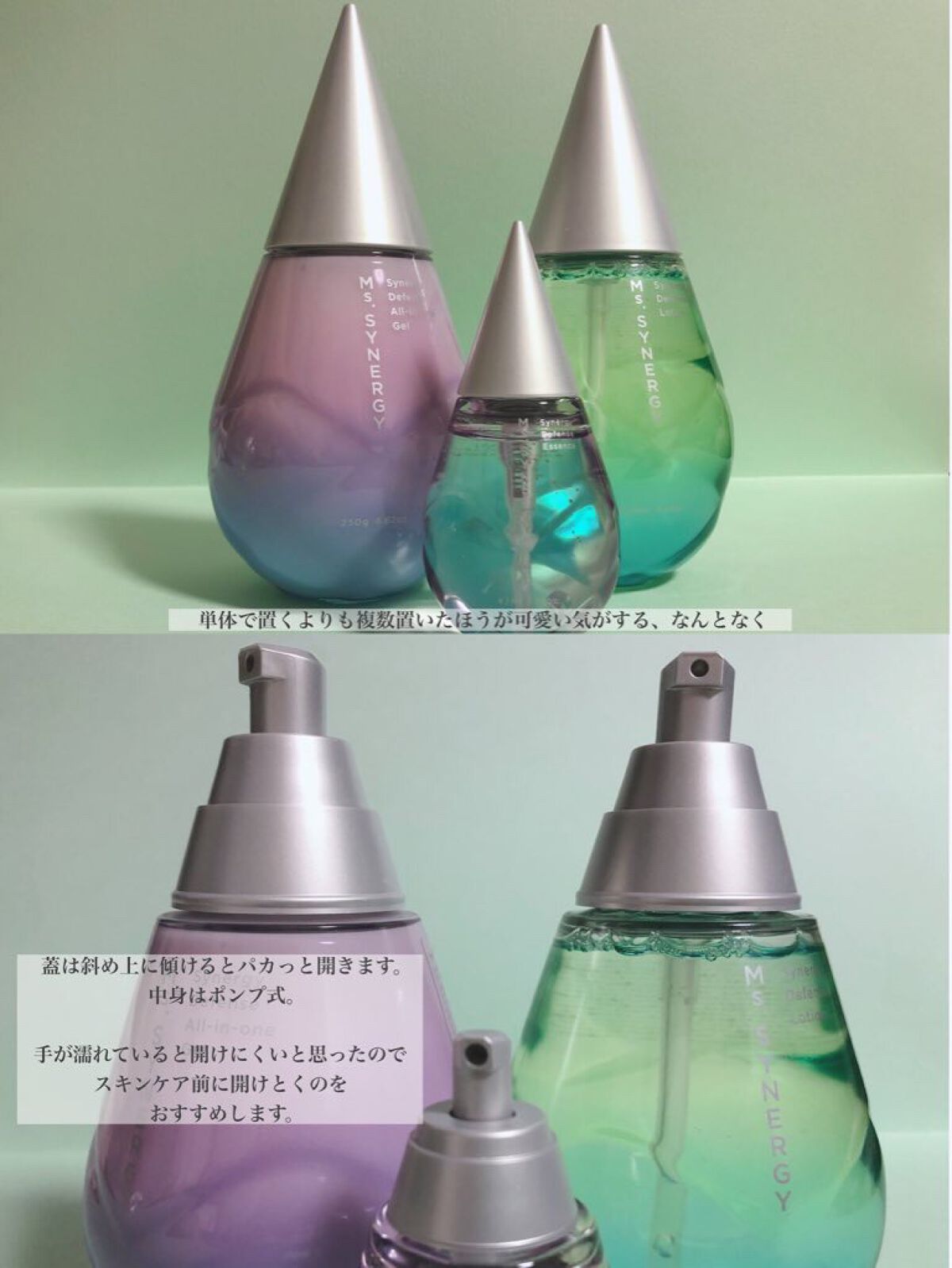 シナジーディフェンス ローション/Ms.SYNERGY/化粧水を使ったクチコミ(2枚目)