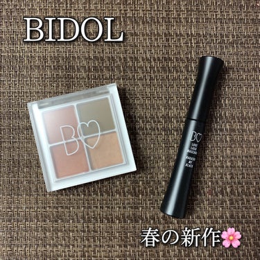 b idol 愛ラッシュマスカラRのクチコミ「#BIDOL 春の新作🌸購入してきた😊💕

#THEアイパレ
#101気ままのオレンジカーキ
.....」（1枚目）