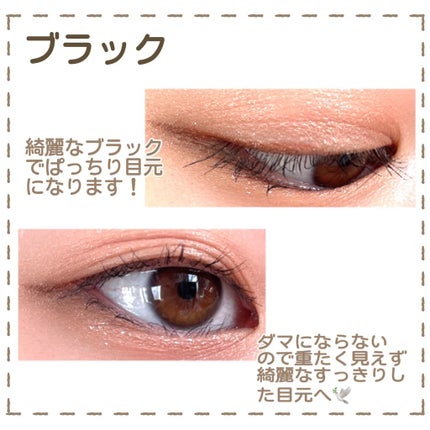 パーフェクトエクステンション マスカラ/D-UP/マスカラを使ったクチコミ(6枚目)