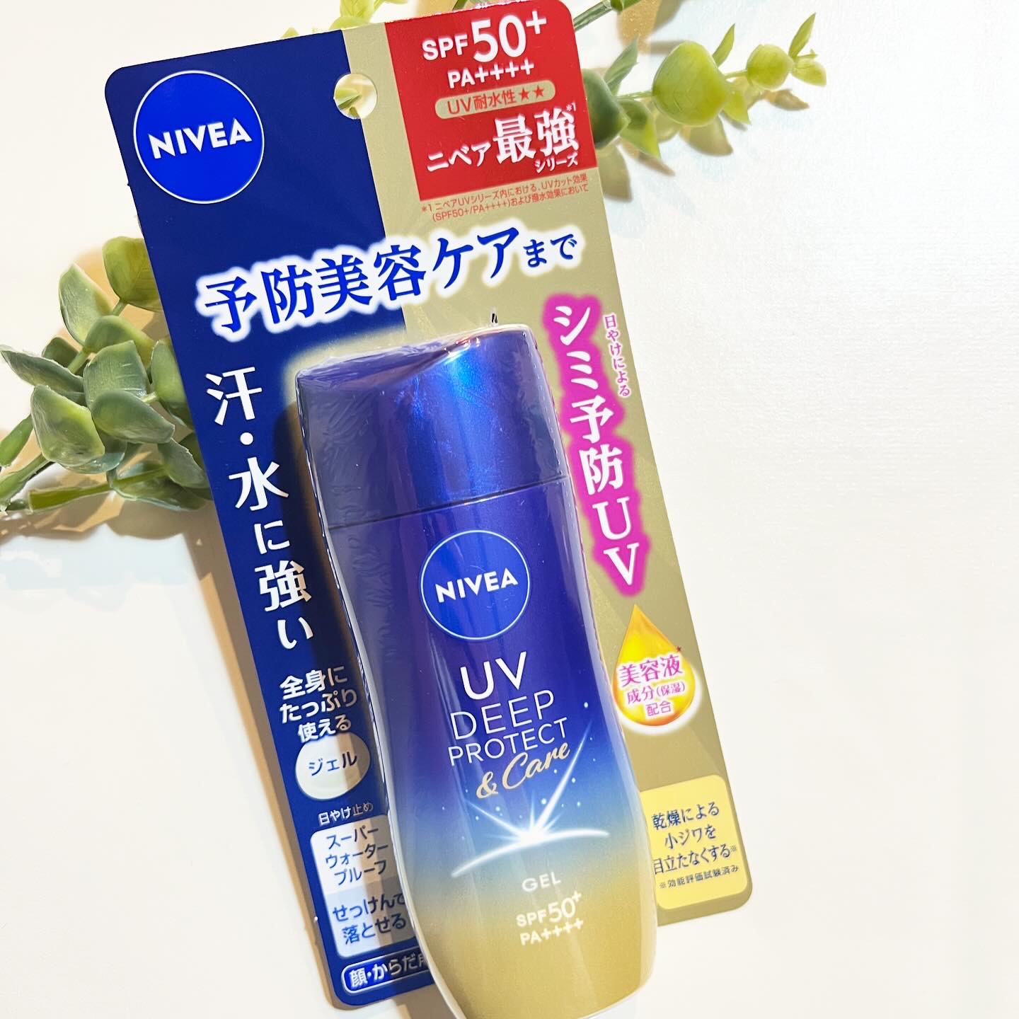 ニベアUV ディープ プロテクト＆ケア ジェル/ニベア/日焼け止めジェルを使ったクチコミ（2枚目）