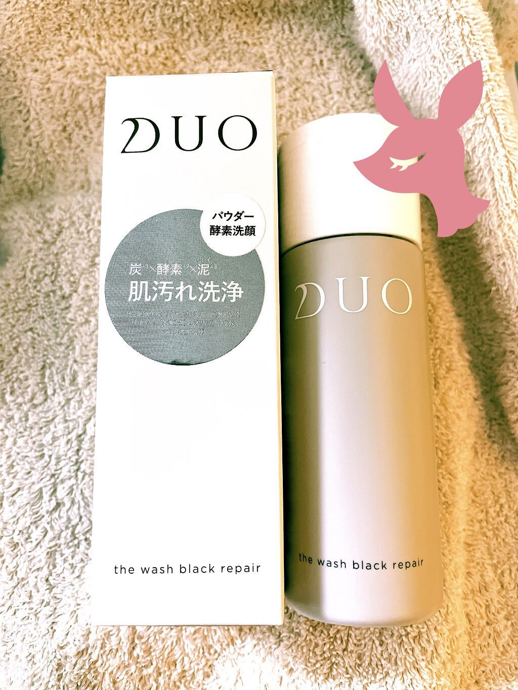 デュオ ザ ウォッシュ ブラックリペア/DUO/洗顔パウダーを使ったクチコミ（1枚目）