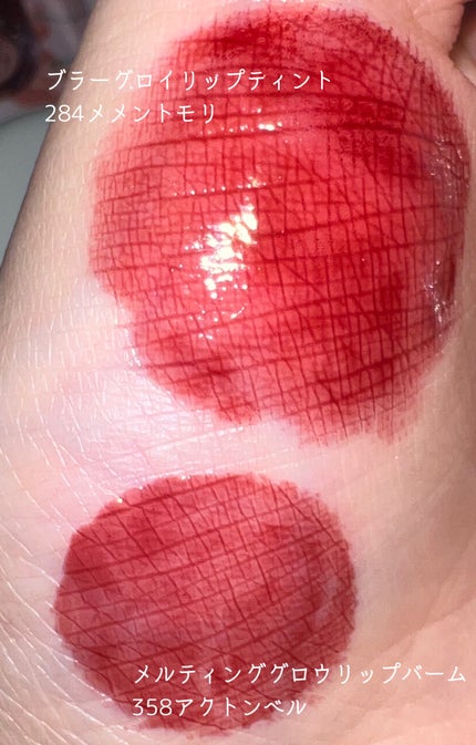 ブラーグロイリップティント/Dinto/リップティントを使ったクチコミ(2枚目)