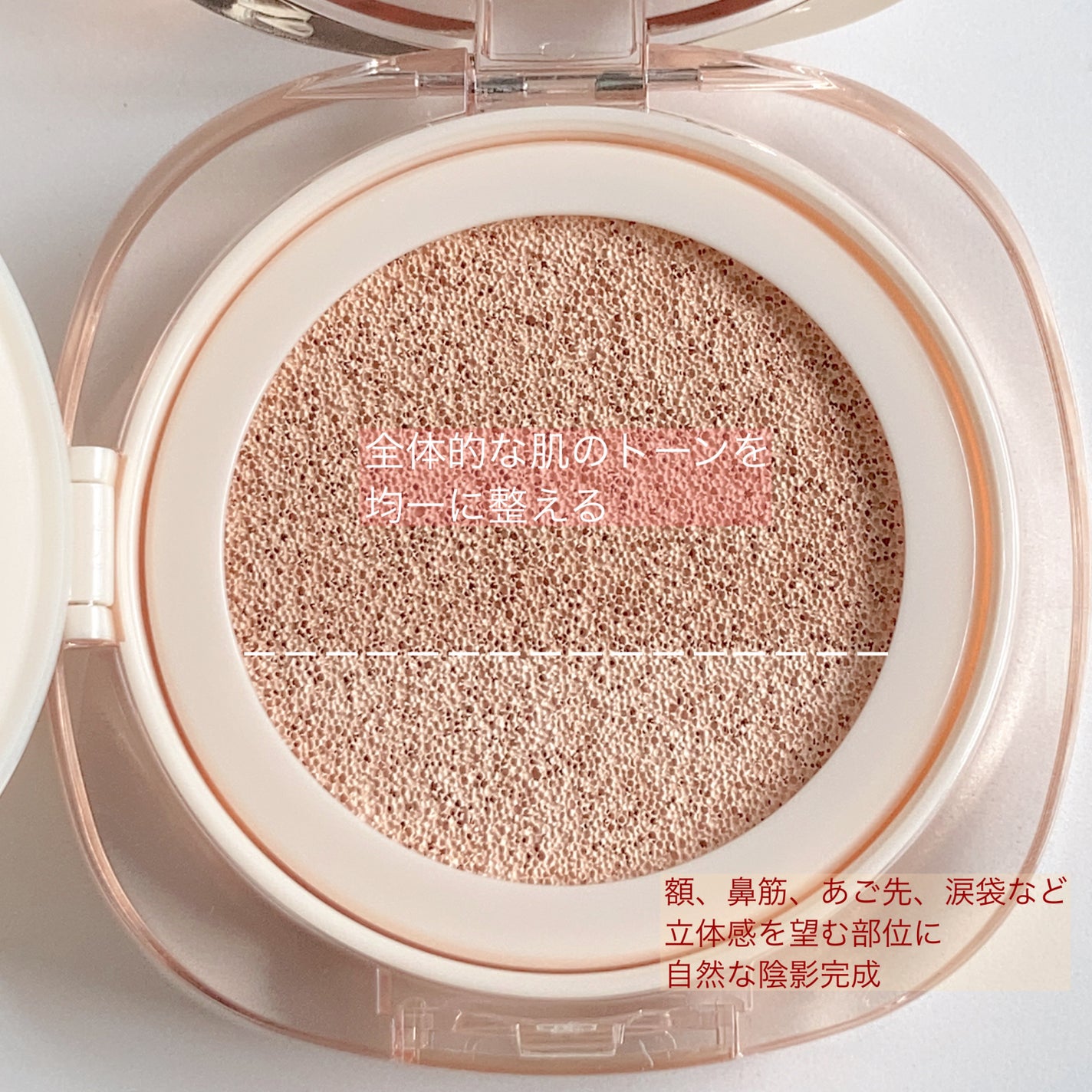 ツートンクッション/MILLIMILLI/クッションファンデーションを使ったクチコミ(4枚目)