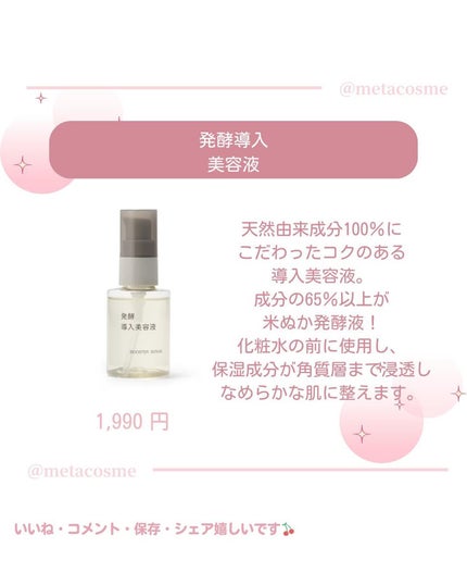 ã¡ã¿ã³ã¹ð on LIPS ããè¡ã£ããè²·ãã¹ãïŒç¡å°è¯åãããã«ã¡ã¯ã¡ã¿ã³ã¹ã¡(@meta..ãïŒ6æç®ïŒ