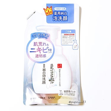 薬用泡洗顔 つめかえ用 180ml/なめらか本舗/泡洗顔を使ったクチコミ（1枚目）