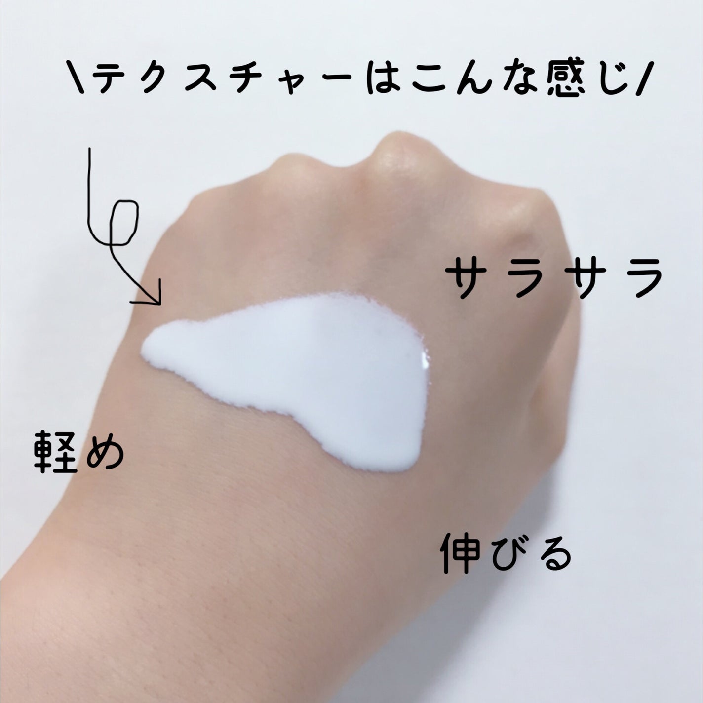 皮脂テカリ防止下地/CEZANNE/化粧下地を使ったクチコミ(2枚目)