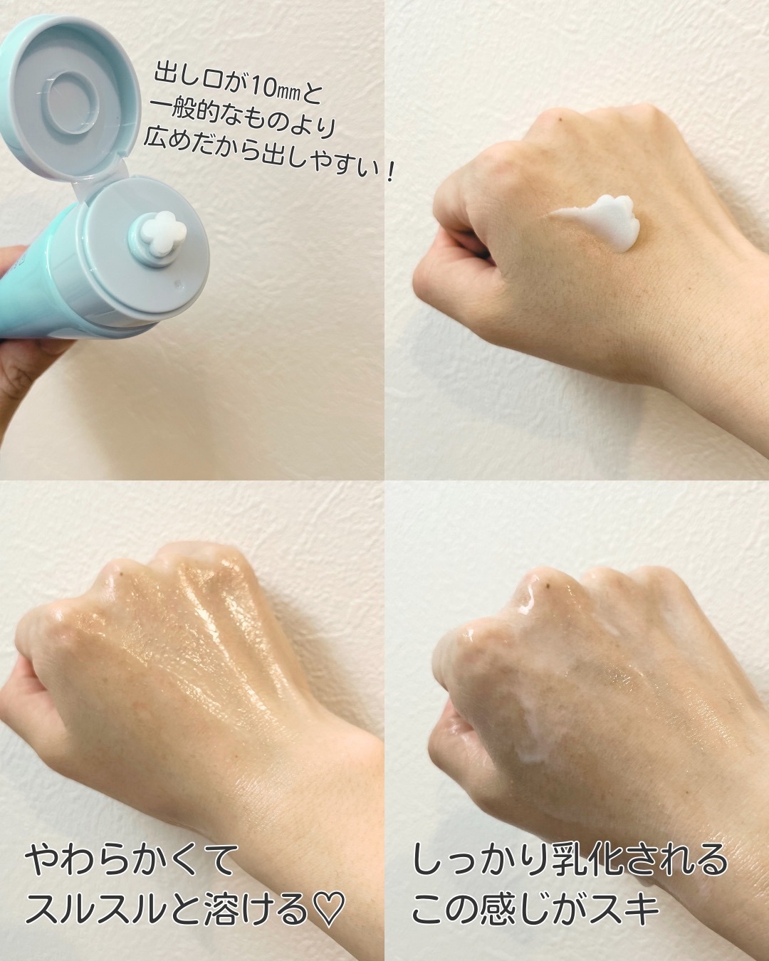 アミノリフレッシュクレンジングバーム/make prem/クレンジングバームを使ったクチコミ（3枚目）