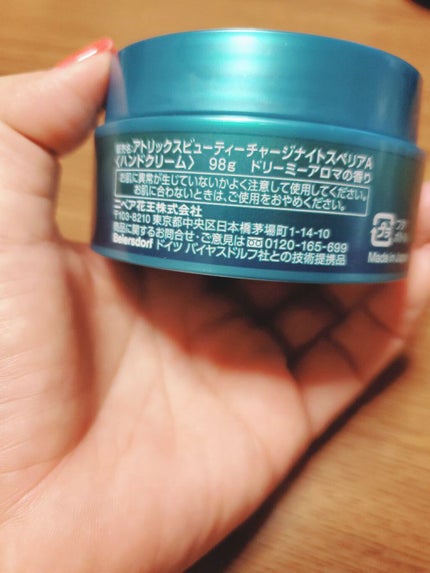を使ったクチコミ(2枚目)
