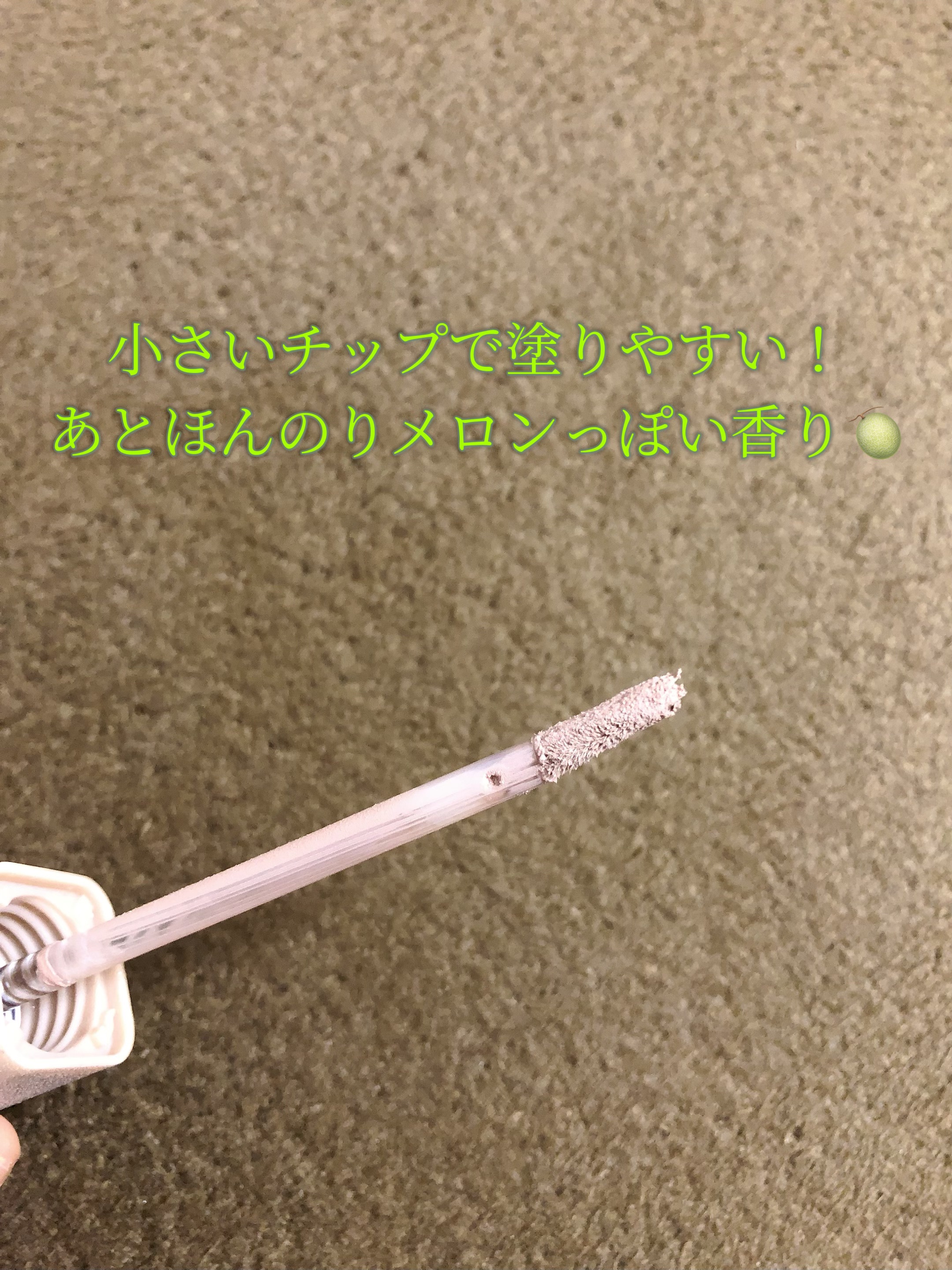 ブラーティント/A.chi/リップティントを使ったクチコミ（2枚目）