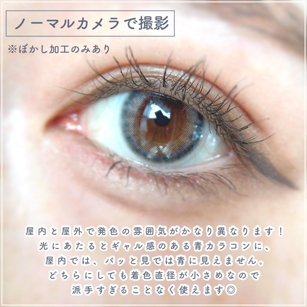 eye closet 1DAY/EYE CLOSET/ワンデー(1DAY)カラコンを使ったクチコミ(6枚目)