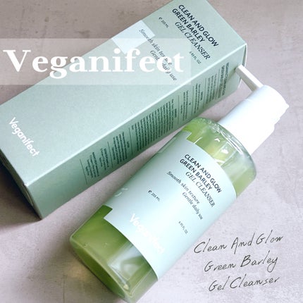 青麦クレンジングジェル /Veganifect/クレンジングジェルを使ったクチコミ(1枚目)