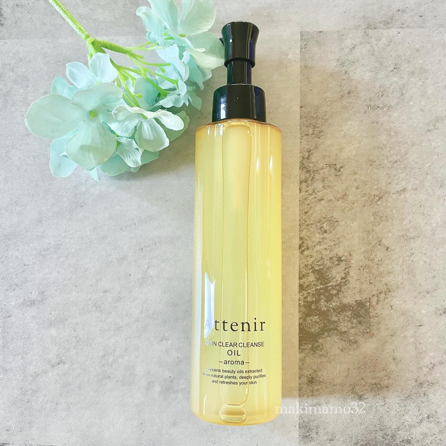 スキンクリア クレンズ オイル ＜アロマタイプ＞/アテニア/オイルクレンジングを使ったクチコミ（1枚目）