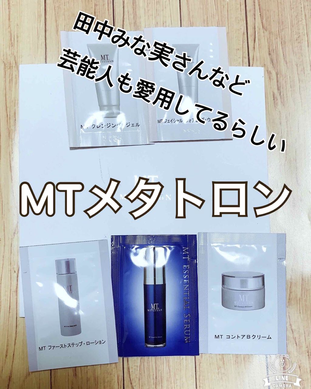 MT クレンジング・ジェル/MTメタトロン/クレンジングジェルを使ったクチコミ(1枚目)