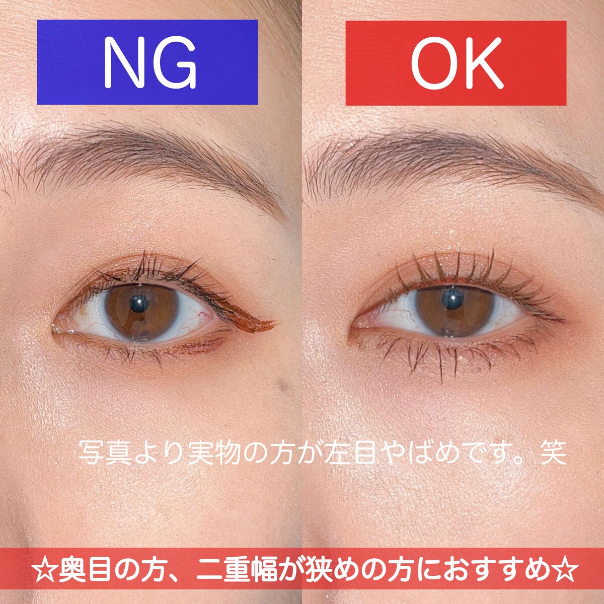 クリーミータッチライナー/キャンメイク/ジェルアイライナーを使ったクチコミ(2枚目)