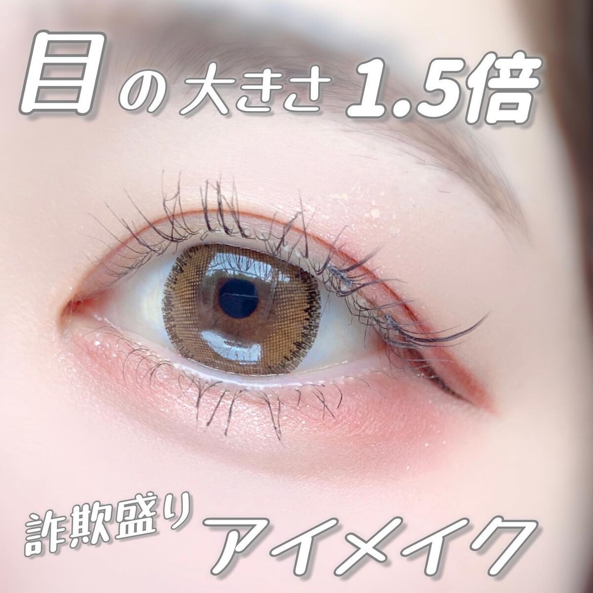 プロ アイ パレット/CLIO/アイシャドウパレットを使ったクチコミ（1枚目）