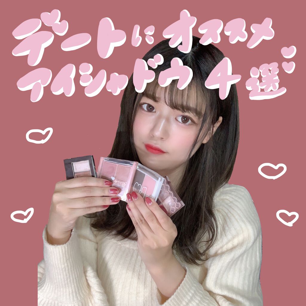 ショコラスウィート アイズ/リンメル ロンドン/アイシャドウパレットを使ったクチコミ(1枚目)