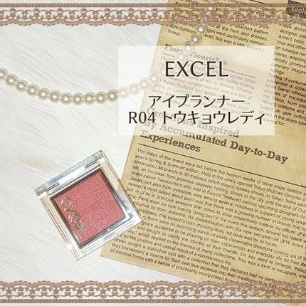 アイプランナー/excel/単色アイシャドウを使ったクチコミ(1枚目)