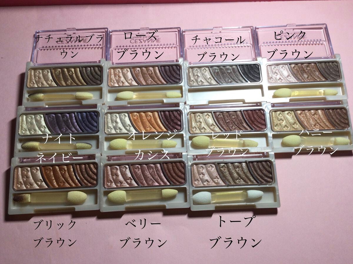 トーンアップアイシャドウ/CEZANNE/アイシャドウパレットを使ったクチコミ(1枚目)