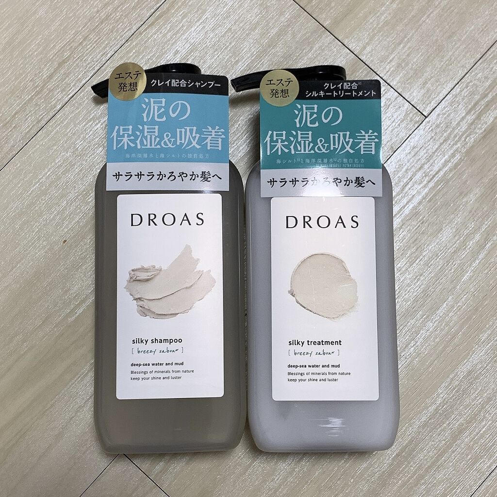 シルキーシャンプー／トリートメント/DROAS/市販シャンプーを使ったクチコミ（1枚目）