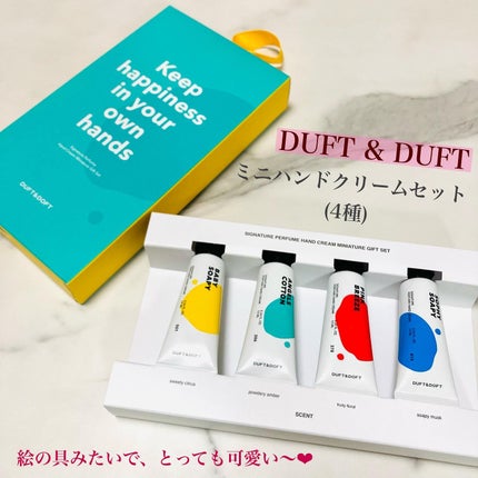 ドゥ・ブラン ミニデュオセット/DUFT&DOFT/ボディクリームを使ったクチコミ(2枚目)