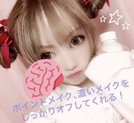 モイストクレンジングウォーター/恵の本舗/クレンジングウォーターを使ったクチコミ(1枚目)