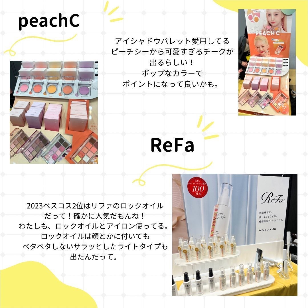 りっちゃん on LIPS 「LOFTベストコスメ2023/今年もやってまいりました👏🏻LO..」(7枚目)