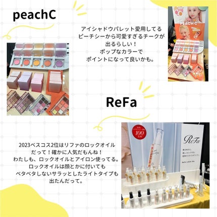 りっちゃん on LIPS 「LOFTベストコスメ2023/今年もやってまいりました👏🏻LO..」(7枚目)