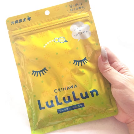 沖縄ルルルン(シークワーサーの香り)/ルルルン/シートマスク・パックを使ったクチコミ(1枚目)