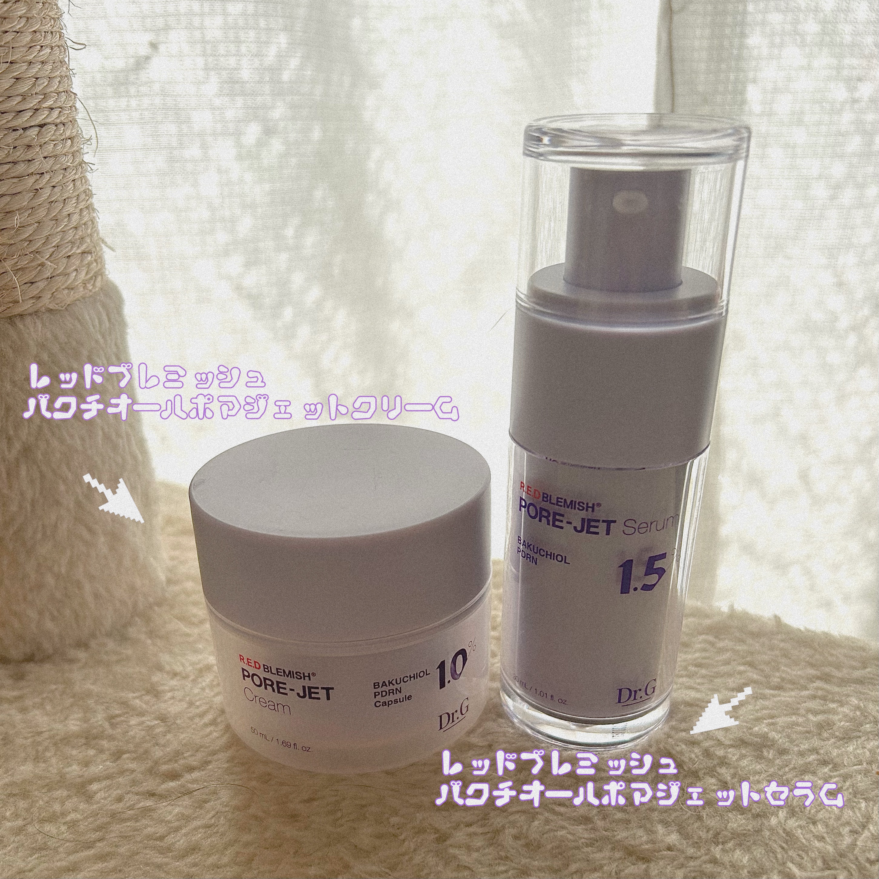バクチオールポアジェットセラム/Dr.G/美容液を使ったクチコミ（1枚目）