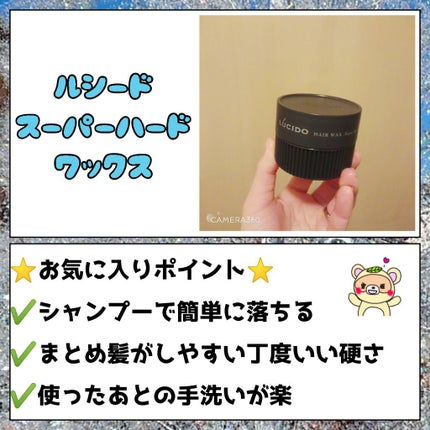 柳屋 あんず油/柳屋あんず油/ヘアオイルを使ったクチコミ(4枚目)