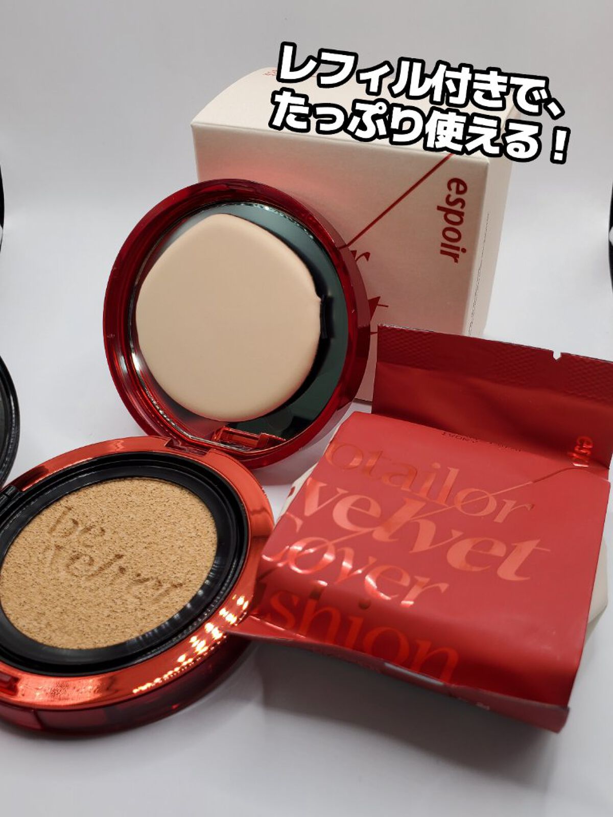 プロテーラービーベルベットカバークッション/espoir/クッションファンデーションを使ったクチコミ（2枚目）