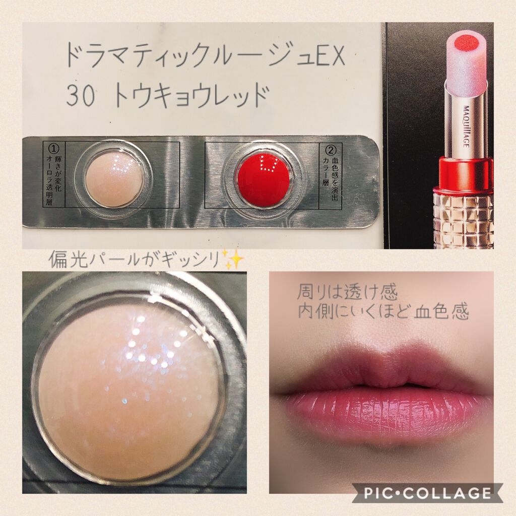 ドラマティックスタイリングアイズ オーロライルミネーションカラー BR303 シャンハイナイト(限定)/マキアージュ/アイシャドウパレットを使ったクチコミ（3枚目）