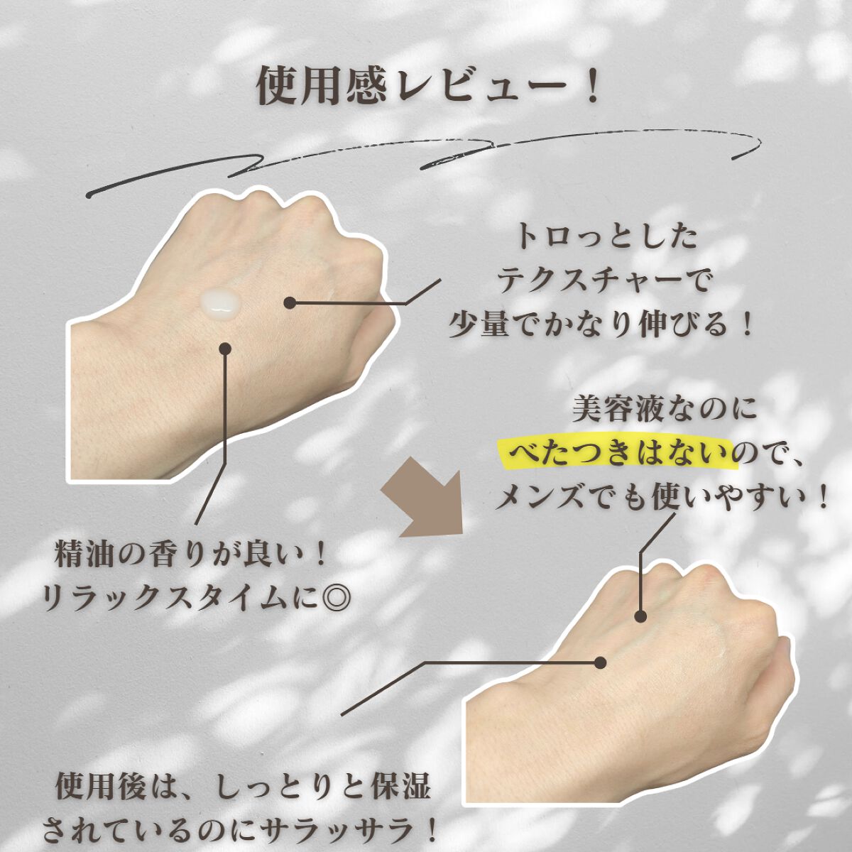 プレミアムセラム/tamamono organic MEN/美容液を使ったクチコミ（3枚目）