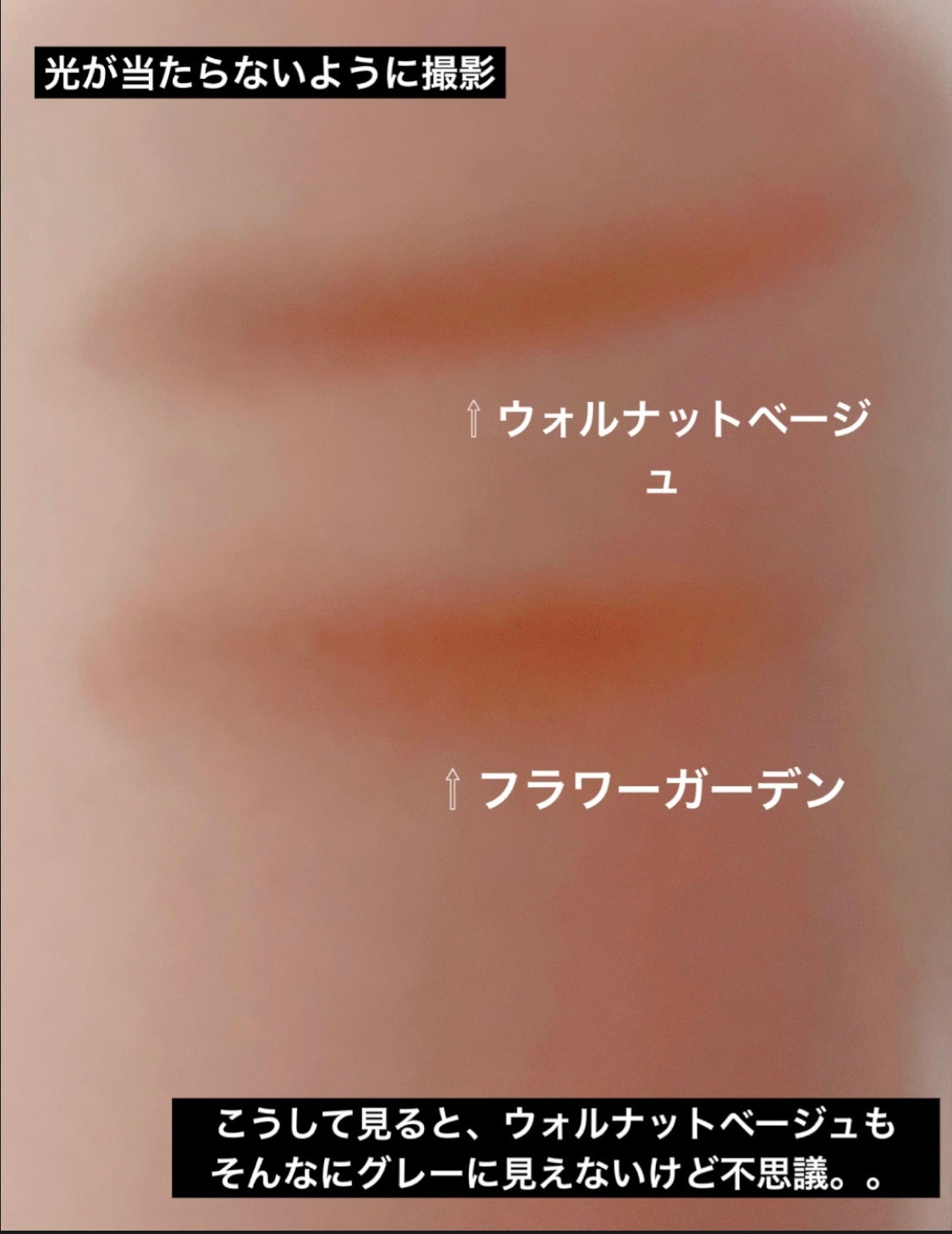 フェイスカラーパレット/チャコット・コスメティクス/アイシャドウパレットを使ったクチコミ(5枚目)