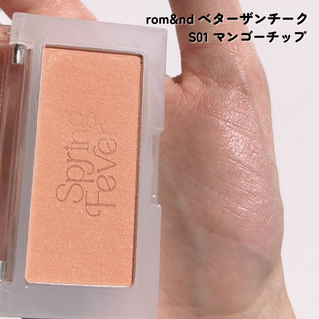 ベターザンチーク/rom&nd/パウダーチークを使ったクチコミ(4枚目)