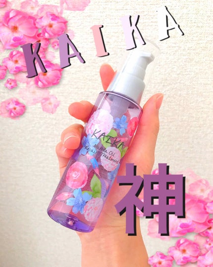 スーパーリッチシャイン ストレート&ビューティー うねりケアシャンプー/コンディショナー/LUX/市販シャンプーを使ったクチコミ(1枚目)