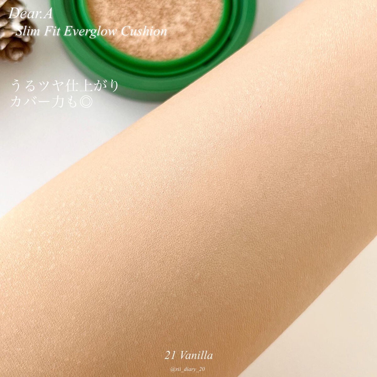 スリムフィットエバーグロウクッション/Dear.A/クッションファンデーションを使ったクチコミ(4枚目)