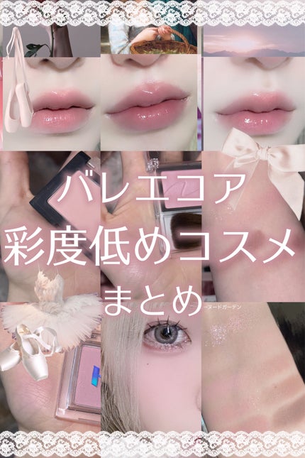 グラスティングメルティングバーム/rom&nd/リップバームを使ったクチコミ(1枚目)