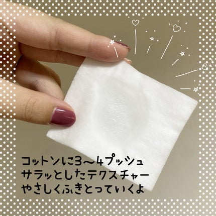 ãã¥ã¬ã« æœ€æµžä¿æ¹¿ 乳液ã±ã¢ã¡ã€ã¯èœãšã/ãã¥ã¬ã«/ãã«ã¯ã¯ã¬ã³ãžã³ã°ã䜿ã£ãã¯ãã³ãïŒ2æç®ïŒ