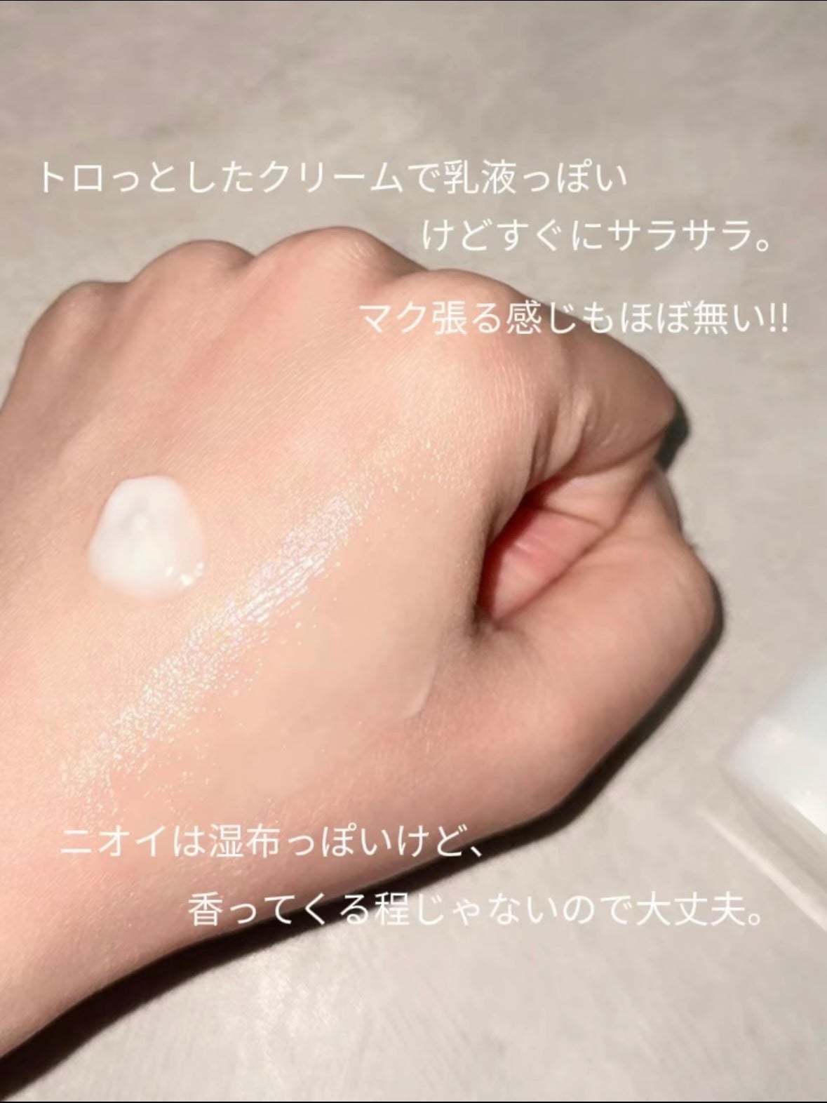 試してみた】薬用 デオドラントクリームOZ BODY-GAのリアルな 試してみた】薬用 デオドラントクリームOZ BODY-GAのリアルな
